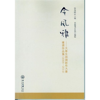 ���L(f��ng)�ţ���W(xu��)��Ԋ�~��(chu��ng)����ِ�@����Ʒ��(2006-2014)