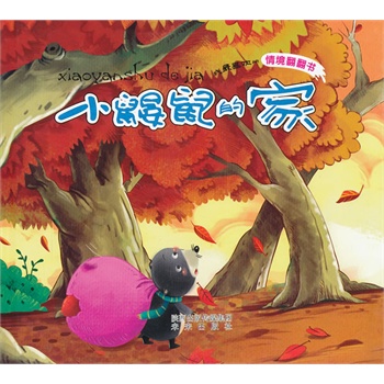 ����ϲ�g���龳��������С�B��ļң����ʵ��龳��������Ӣ�Č��յĆ��~�Dʾ���·f�Ĳخ�С����w���׌��������x���w������̽���Ę�Ȥ����