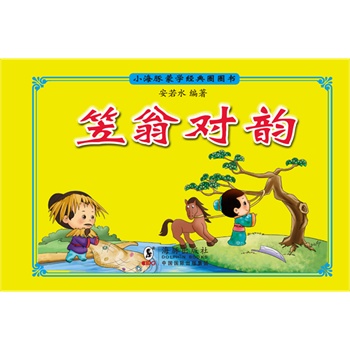 С�����ɌW(xu��)��(j��ng)��ȦȦ��-���̌�퍣��ɌW(xu��)��(j��ng)���������ǻۣ��_��С�������ڔy����