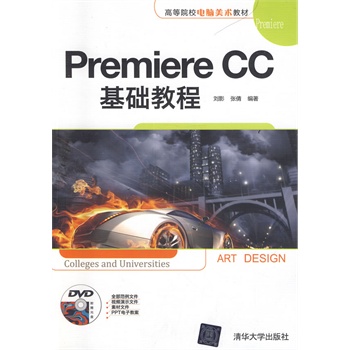 Premiere CC���A�̳̣����P�����ߵ�ԺУ��X���g�̲ģ�