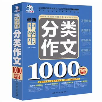 �����ЌW(xu��)���������1000ƪ