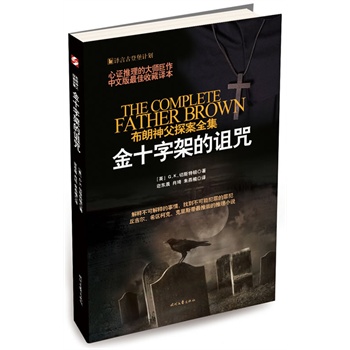 ��ʮ�ּܵ��{��(���C�����Ĵ󎟾��������İ�����ղ��g��)