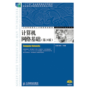 Ӌ��C�W(w��ng)�j���A(��3��)(��ʮ���塱�I(y��)��������Ҏ(gu��)���̲ġ���(j��ng)ȫ���I(y��)�����̲Č���ί�T������)