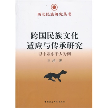 ���(gu��)�����Ļ��m��(y��ng)�c�����о�