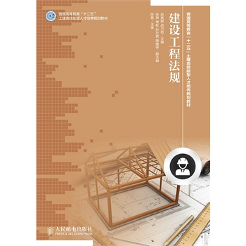 ���O(sh��)���̷�Ҏ(gu��)(���I(y��)����Ϣ���ߵȽ�����ʮ���塱����������˲����B(y��ng)Ҏ(gu��)���̲�����Ŀ)