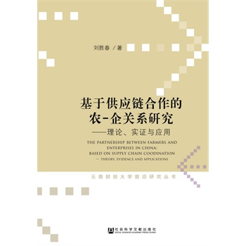 ���ڹ���(y��ng)机������r(n��ng)-���P(gu��n)ϵ�о�