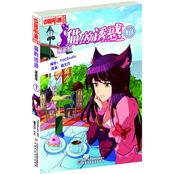 ���Ї���ͨ��������--؈���T��7 ������