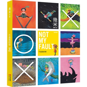 ������Ʒ--�����ҵ��e(cu��)���������¹Pӛ����ӛ����˼��������o�Լ���������ʾ��ӛ�����e(cu��)�������Ǵ��˵��e(cu��)�������׵ĈD���b����ӛ䛡���