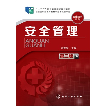 ��ȫ����(������)�������棩