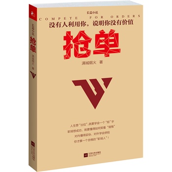 ����(�^�����Ρ���ݔ�A��֮�����̑�(zh��n)��(ch��ng)С�f(shu��)��һ��������(ch��ng)����U(xi��n)������Ҫ�W(xu��)��(hu��)���Լ���(zh��ng)�Z����(sh��)��(n��i)��ٛ(z��ng)�������x��(sh��)����)