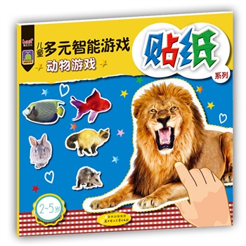 ����ͯ��Ԫ�����Α��N��ϵ�С���?ji��ng)����Α򡷣����?z��ng)106���N�����Y(ji��)�������Α���J(r��n)֪���_�l(f��)��Ԫ����������IQ��CQ��