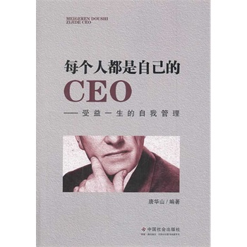 ÿ��(g��)�˶����Լ���CEO