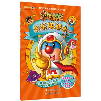 Ħ���f�@�����b(li��n)��. 4, ���x��