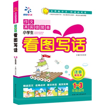 С�W(xu��)�����D��Ԓ---ע�����L����1-3�꼉(j��)��