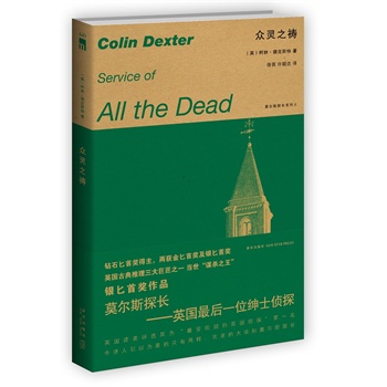 ���`֮�\����ҹ�Ď�(k��)ϵ�У���Ī��˹̽�L(zh��ng)���^����Ħ˹֮����ɹ���Ӣ��(gu��)��̽����