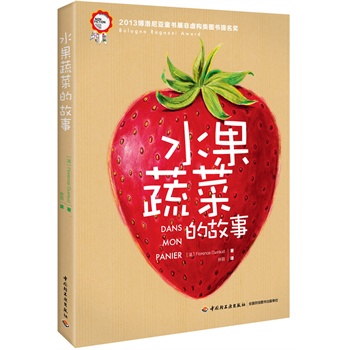 ˮ���߲˵Ĺ��£�2013�����၆ͯ��չ��̓��D��������������3-10�q��ͯ�OӋ��Ȥζ��������