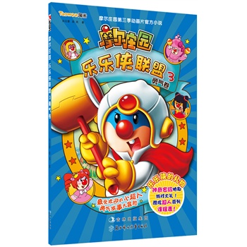 Ħ���f�@�����b(li��n)��. 3, ���