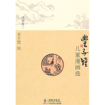 �S�Ӑ���ͯ����(hu��)�x��Ԋ(sh��)�~����