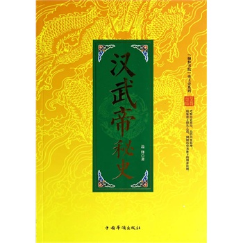 �����֕�Ժ������ʷϵ�У��h�����ʷ