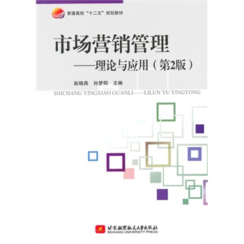 �Ј�(ch��ng)�I(y��ng)�N(xi��o)����--��Փ�c��(y��ng)�ã���2�棩