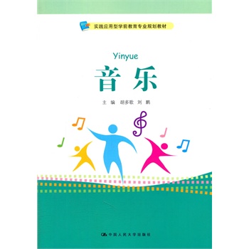 ��������(sh��)�`��(y��ng)���͌W(xu��)ǰ�������I(y��)Ҏ(gu��)���̲�������ʡ��ɫ�W(xu��)У�ĸ(chu��ng)��ʾ���̲��о��ɹ���