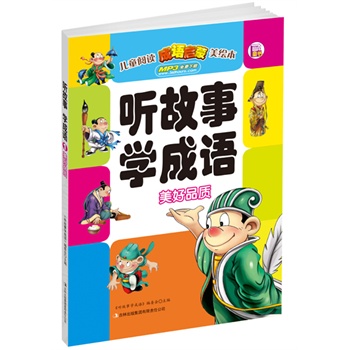  ���W(xu��)���Z ����Ʒ�|(zh��)�����M���dMP3������˯ǰ�����h(hu��n)����ӡˢ���������A�ǈD�����ℝ������Ӣͯ������Ʒ��