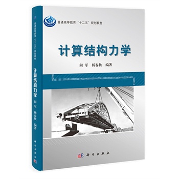 Ӌ��Y(ji��)��(g��u)���W(xu��)