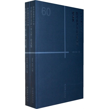 ȫ��(gu��)���W(xu��)���(hu��)�����ߌã�Փ�ļ����ɾ���