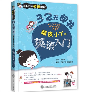 �BƤСѾ��Ӣ�Z(y��)����ӛ��32���J�P(gu��n)�����BƤСѾ��Ӣ�Z(y��)���T