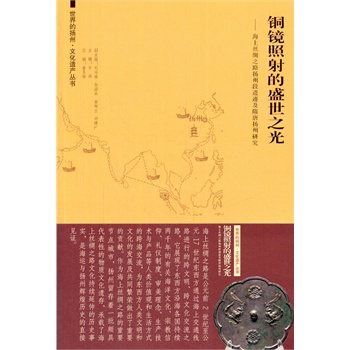 ����ēP�ݡ��Ļ��z�a(ch��n)���� �~�R�����ʢ��֮�⡪�����Ͻz�I֮·�P�ݶ��z�E�����ƓP���о�