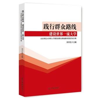 �`��Ⱥ��·��(xi��n) ���O(sh��)����һ����W(xu��)������������W(xu��)�����_(k��i)չ�h��Ⱥ��·��(xi��n)������(sh��)�`���(d��ng)�ļ�