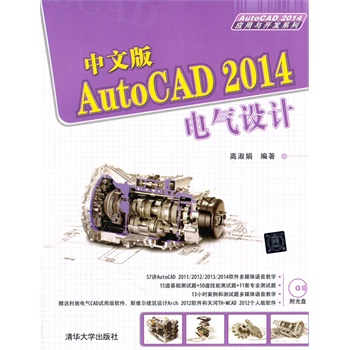 ���İ�AutoCAD 2014늚��O(sh��)Ӌ(j��)�����P����AutoCAD 2014��(y��ng)���c�_(k��i)�l(f��)ϵ�У�