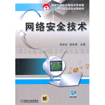 �W(w��ng)�j(lu��)��ȫ���g(sh��)�������е��I(y��)�����ĸ�l(f��)չʾ���W(xu��)У���O(sh��)�Ŀ�ɹ��̲ģ�