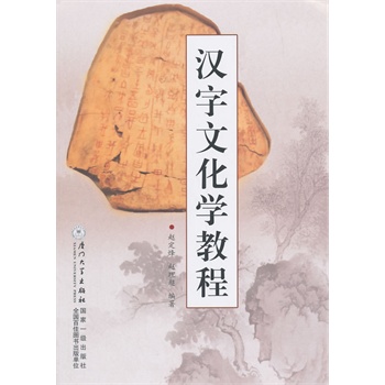 �h���Ļ��W�̳�