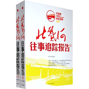 ����������׷ۙ��(b��o)�棨�����£�