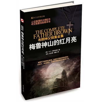 ÷����ɽ�ļt����(���C�����Ĵ󎟾��������İ�����ղ��g��)