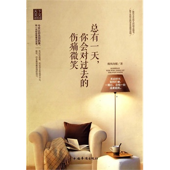 ����һ�죬���(hu��)���^ȥ�Ă�ʹ΢Ц