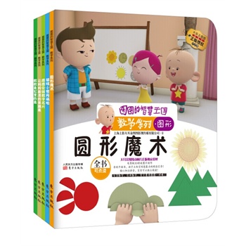 ���D�D���ǻ�����(gu��)��(sh��)�W(xu��)ϵ�С���һ݋