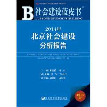 ���(hu��)���O(sh��)�{(l��n)Ƥ����2014�걱�����(hu��)���O(sh��)������(b��o)��