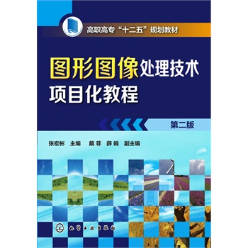 �D�ΈD��̎�����g(sh��)�Ŀ���̳�(�����)(�ڶ���)