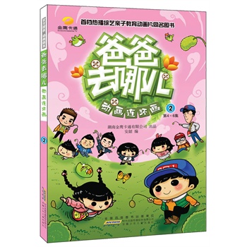 ���ְ�ȥ�ă�����(d��ng)���B�h(hu��n)��2���יn�Cˇ��ͨƬ����(d��ng)����ҕ�Z�������ְ�ȥ�ă����ٷ���ʽ�ڙ�(qu��n)���D��¡�����У��ǰ��������I(l��ng)ȫ���H�Ӵ󱬰l(f��)������ְ�һ��ȥð�U(xi��n)��