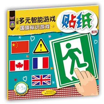 ����ͯ��Ԫ�����Α��N��ϵ�С���������R�Α򡷣���ٛ73���N�����Y(ji��)�������Α���J֪���_�l(f��)��Ԫ���ܣ�����IQ��CQ��