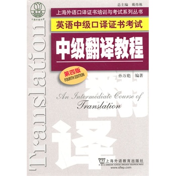 Ӣ�Z(y��)�м�(j��)���g�C��(sh��)��ԇ���м�(j��)���g�̳̣���4�棩