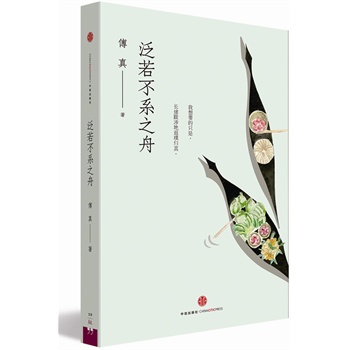 ������ϵ֮��