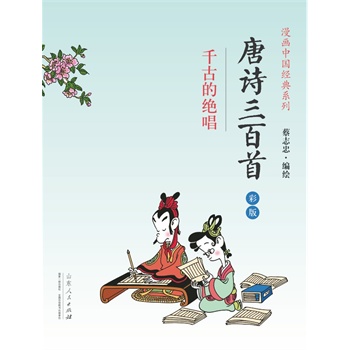 ��Ԋ������(��־�������ʰ�)