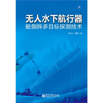 �o��ˮ�º������ς�(c��)ꇶ�Ŀ��(bi��o)̽�y���g(sh��)