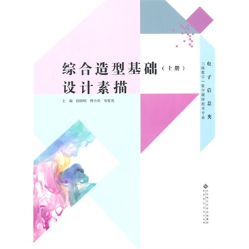 ���S��(sh��)��/��(sh��)��ý�w���g(sh��)���I(y��):�C�����ͻ��A(ch��)���σԣ��O(sh��)Ӌ���裨����P��