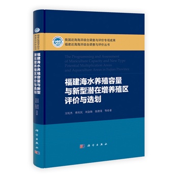 ������ˮ�B(y��ng)ֳ�����c���͝������B(y��ng)ֳ�^(q��)�u(p��ng)�r(ji��)�c�x��