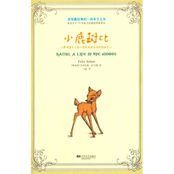 ȫ������һ�ٱ��ك�����С¹�߱�