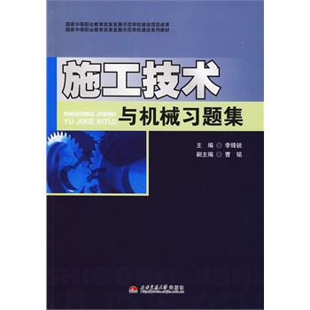 ʩ�����g(sh��)�c�C(j��)е��(x��)�}��